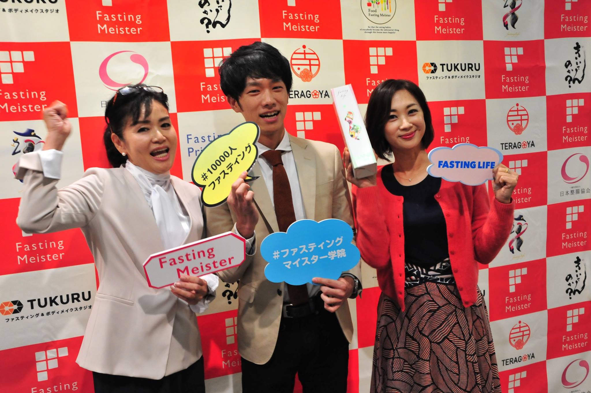 エントリーするだけで本物の酵素ドリンク一年分が当たるチャンスが！10000人ファスティング開催中