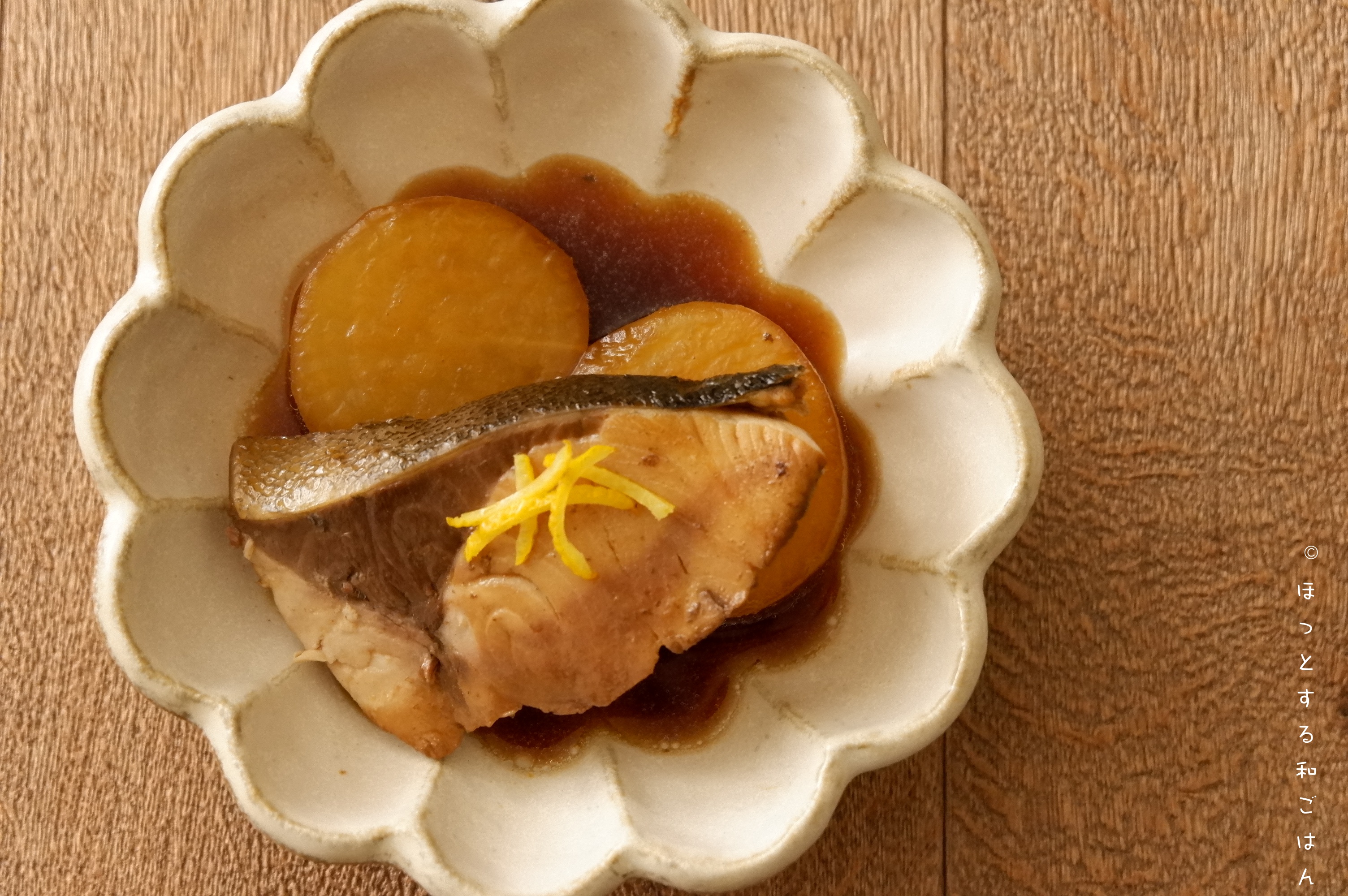 [ほっとする和ごはん]旬のぶりはDHAが豊富！味のしみた大根が最高に美味しい「ぶり大根」