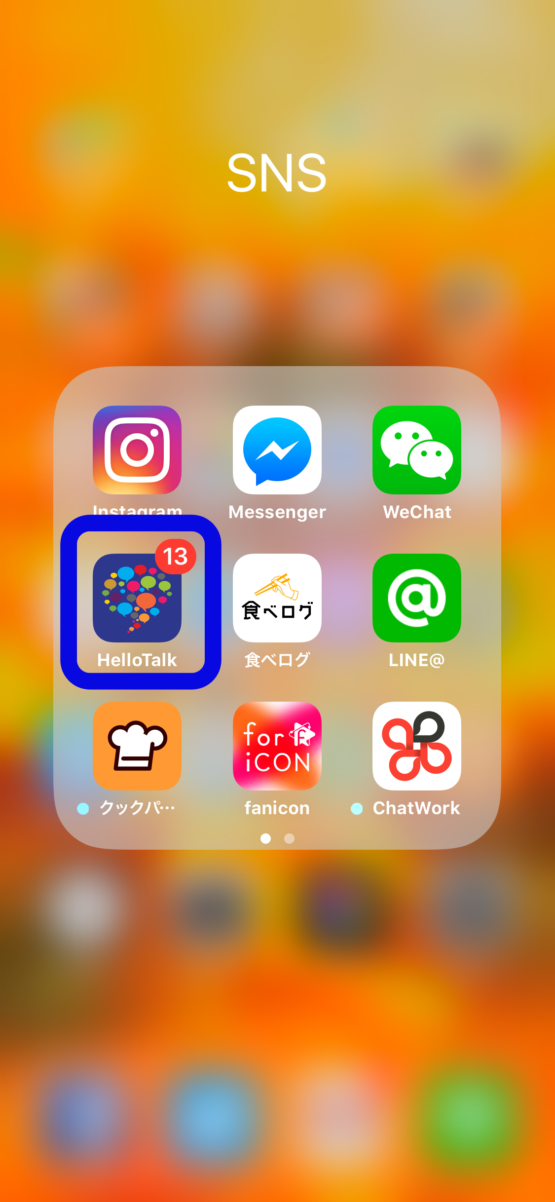 留学経験あり/TOEICスコア940の僕が全力ですすめる最高の語学学習アプリ「HelloTalk」とは